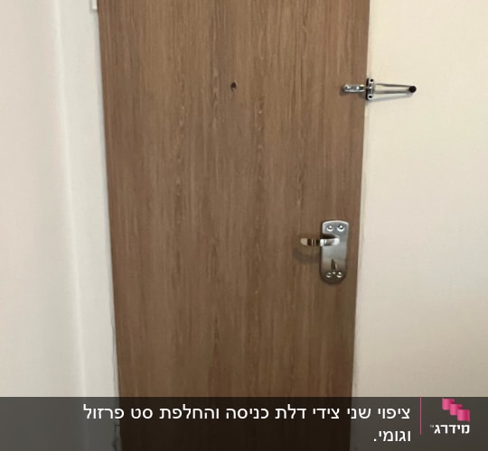 דלת עץ עם מנעול ובריח מתכת